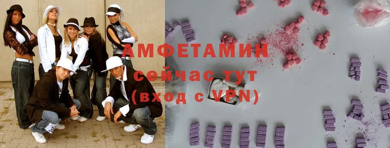 Amphetamine Розовый  купить   Дзержинский 