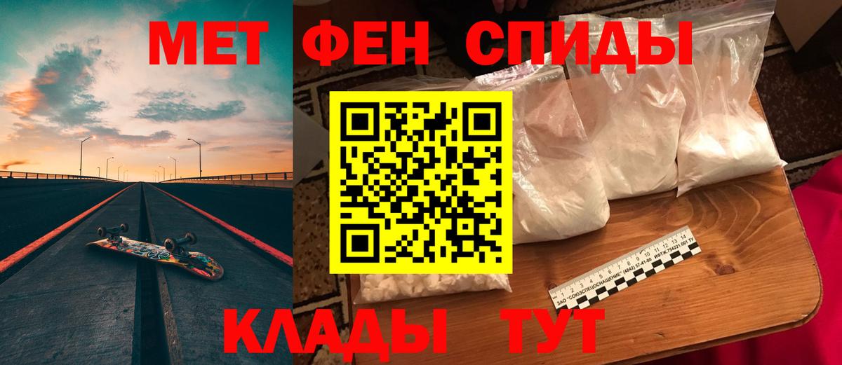 АМФ Розовый Дзержинский