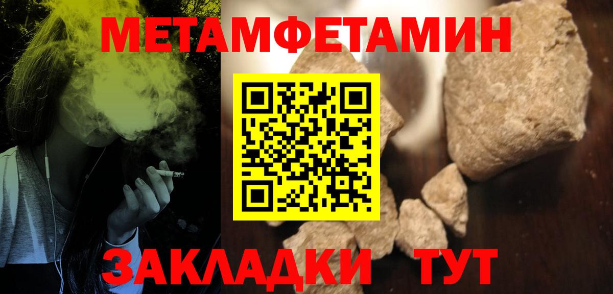 Каннабис  MDMA  Дзержинский  COCAIN  МЕФ   ЭКСТАЗИ  ГАШ  Вход с VPN  ГАШИШ 