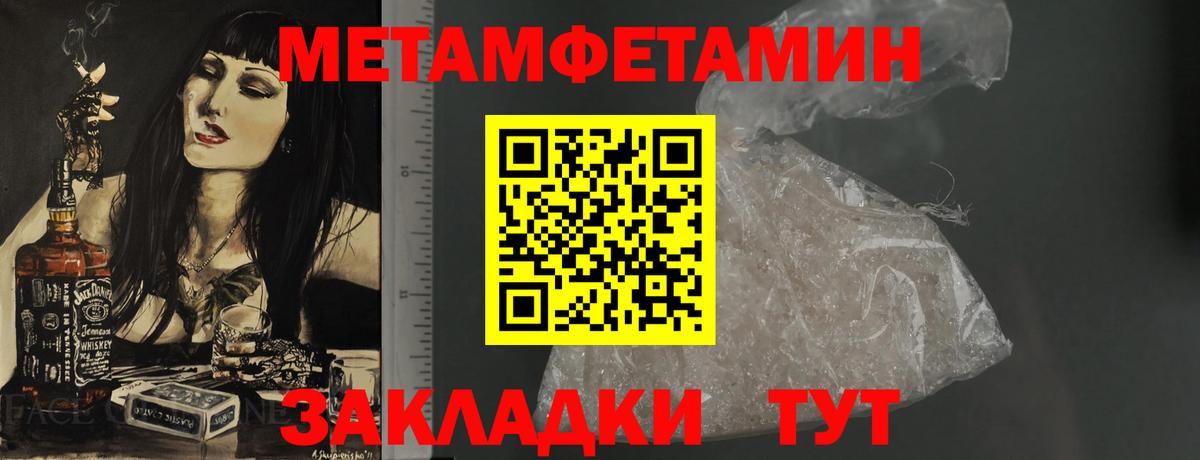 Амфетамин Premium Дзержинский