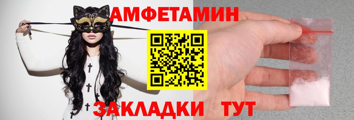 NBOMe Дзержинский