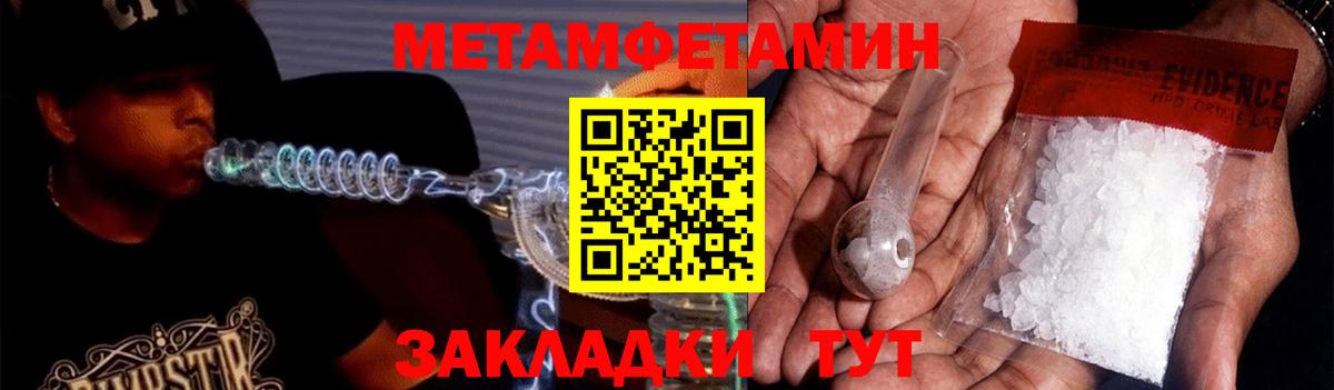 АМФЕТАМИН VHQ  АМФЕТАМИН  Дзержинский  Вход с VPN 