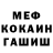 Метадон VHQ Jowan Badghish
