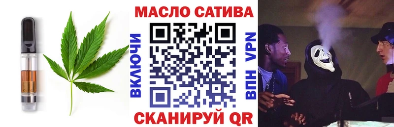 Еда ТГК конопля Дзержинский