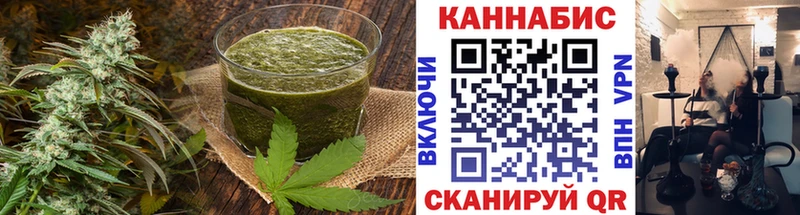 Cannafood конопля  Дзержинский 