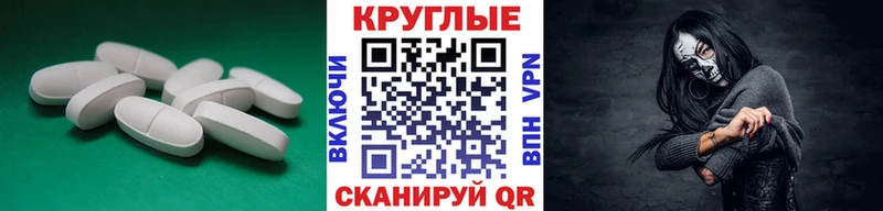 ЭКСТАЗИ VHQ  наркошоп  Дзержинский 