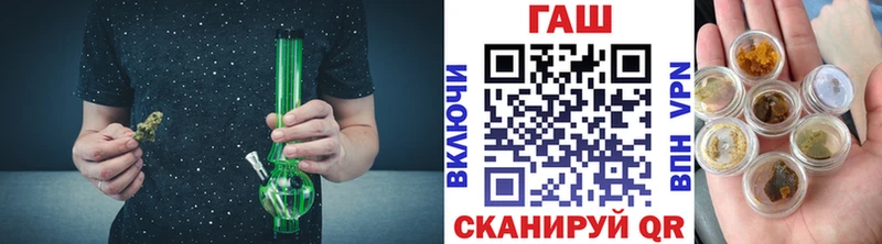 ГАШ гашик  купить  сайты  Дзержинский 