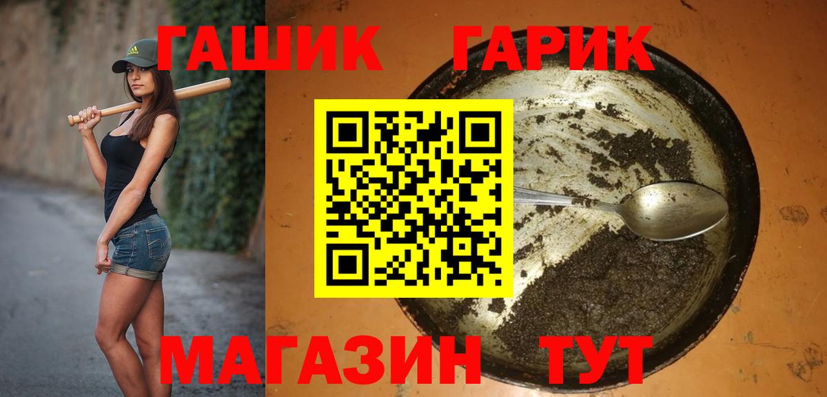 Дзержинский  Гашиш AMNESIA HAZE  Вход с VPN  ГАШИШ гашик 
