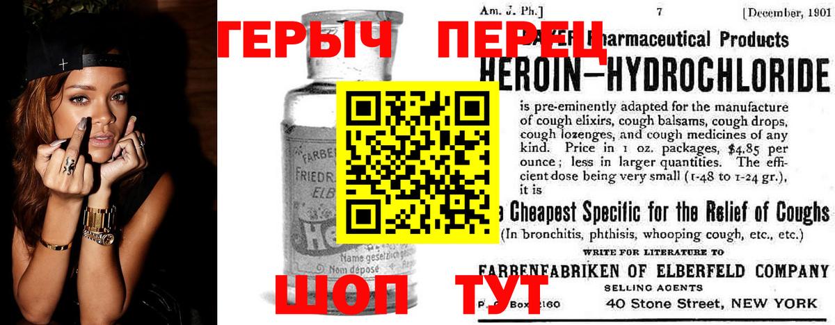 Бошки Шишки  Дзержинский  МДМА  Диски  МЕФ  ГАШИШ  Вход с VPN  Меф 