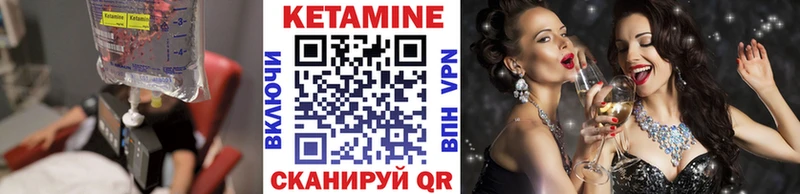 КЕТАМИН ketamine Дзержинский