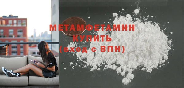 меф VHQ Мегион