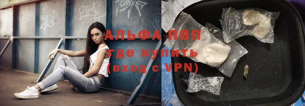 дурь Медвежьегорск
