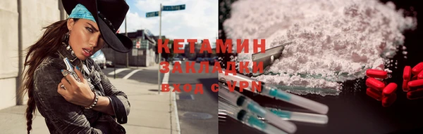 дживик Медногорск