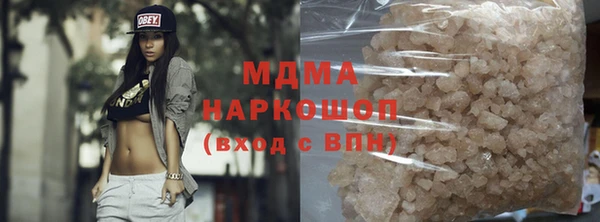 дурь Медвежьегорск