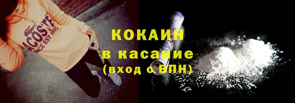 дживик Медногорск