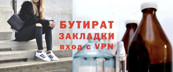 дживик Медногорск