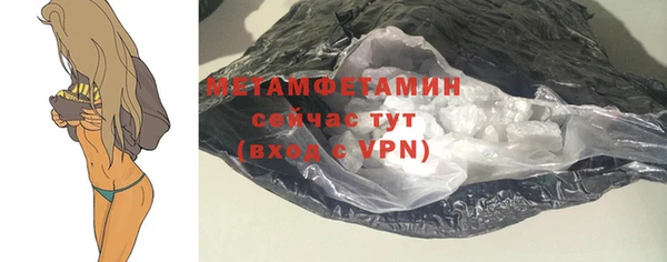 меф VHQ Мегион