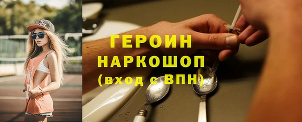 метадон Магадан