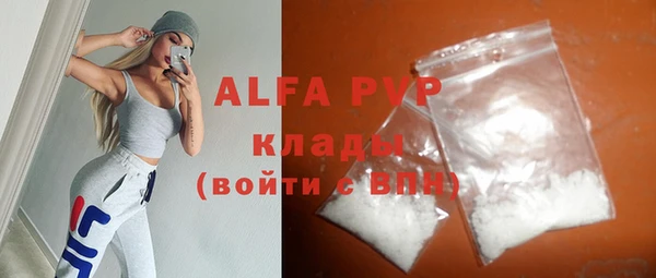 дурь Медвежьегорск