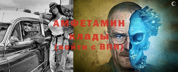 меф VHQ Мегион