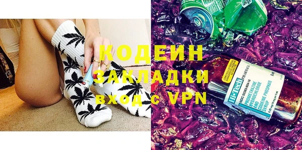дурь Медвежьегорск