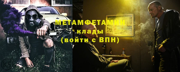 дживик Медногорск