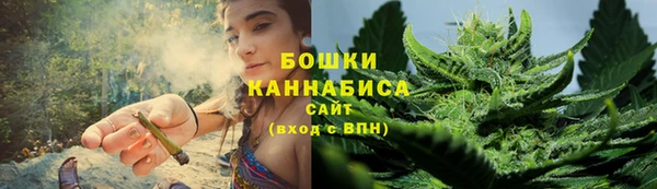 синтетический гашиш Вязьма