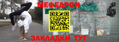 прущий лед Волжск