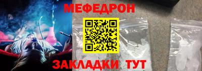 прущий лед Волжск