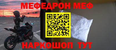 прущий лед Волжск