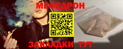 спайс Волгодонск