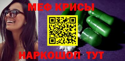 гашик Берёзовский