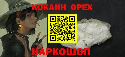 мефедрон VHQ Волжский