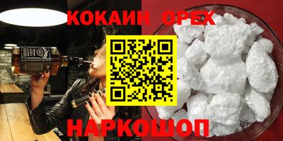 мефедрон VHQ Волжский