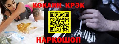 мефедрон VHQ Волжский