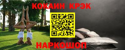 мефедрон VHQ Волжский