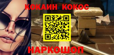 гашик Берёзовский