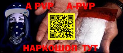 мефедрон VHQ Волжский