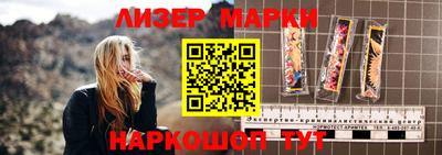 прущий лед Волжск