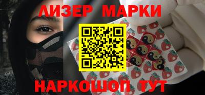 прущий лед Волжск