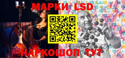прущий лед Волжск
