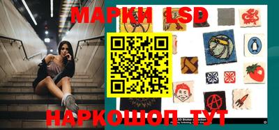 прущий лед Волжск