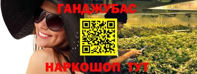 спайс Волгодонск