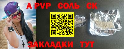 мефедрон VHQ Волжский
