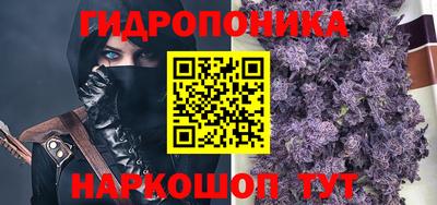 спайс Волгодонск