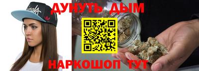 мефедрон VHQ Волжский