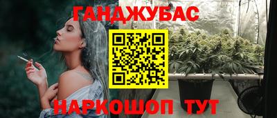 спайс Волгодонск