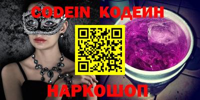 мефедрон VHQ Волжский