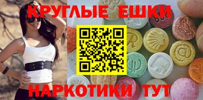спайс Волгодонск