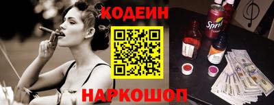мефедрон VHQ Волжский